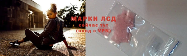 spice Волосово