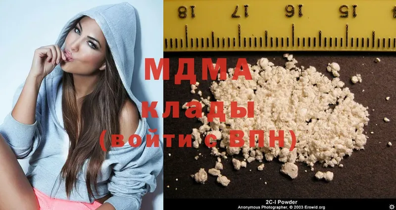 MDMA кристаллы  mega вход  Нижняя Тура  закладка 